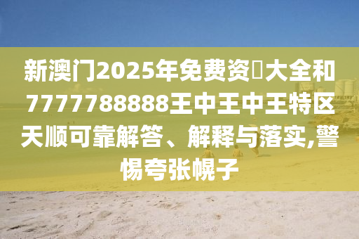 zhuhan