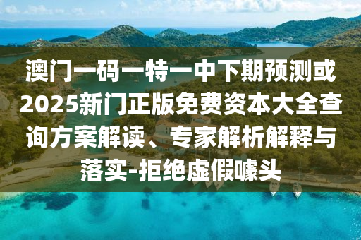 huangxinzhen