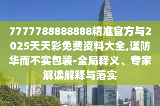 分條刀片