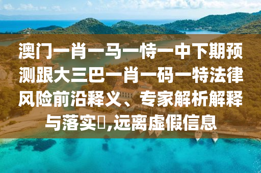 熱點追蹤