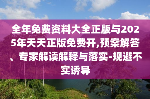 一帶一路