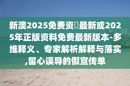全球連線