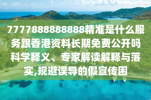 yangyuting