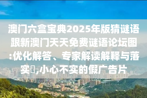 shiyijing