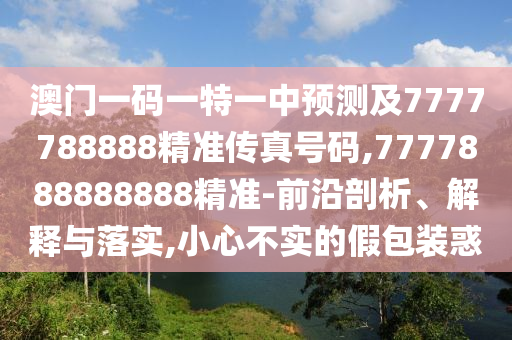 yanghuiwen
