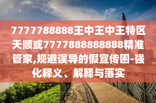 xinyu